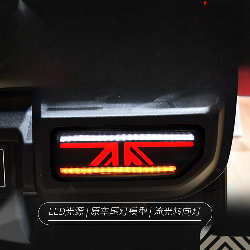 Union Lighting & Decor - Cocok untuk Jimny 18-24 Lampu Belakang