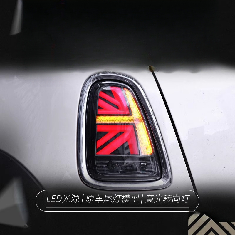 Union Lighting & Decor - Cocok untuk BMW Mini Mini Tail
