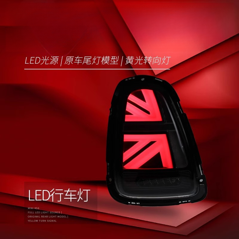 Cocok untuk BMW Mini Mini Tail - Union Lighting & Decor ulasan dan harga