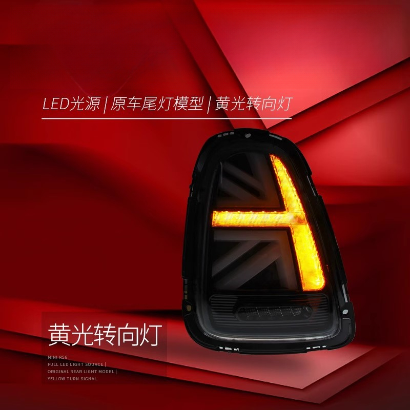 Cocok untuk BMW Mini Mini Tail - Union Lighting & Decor ulasan dan harga